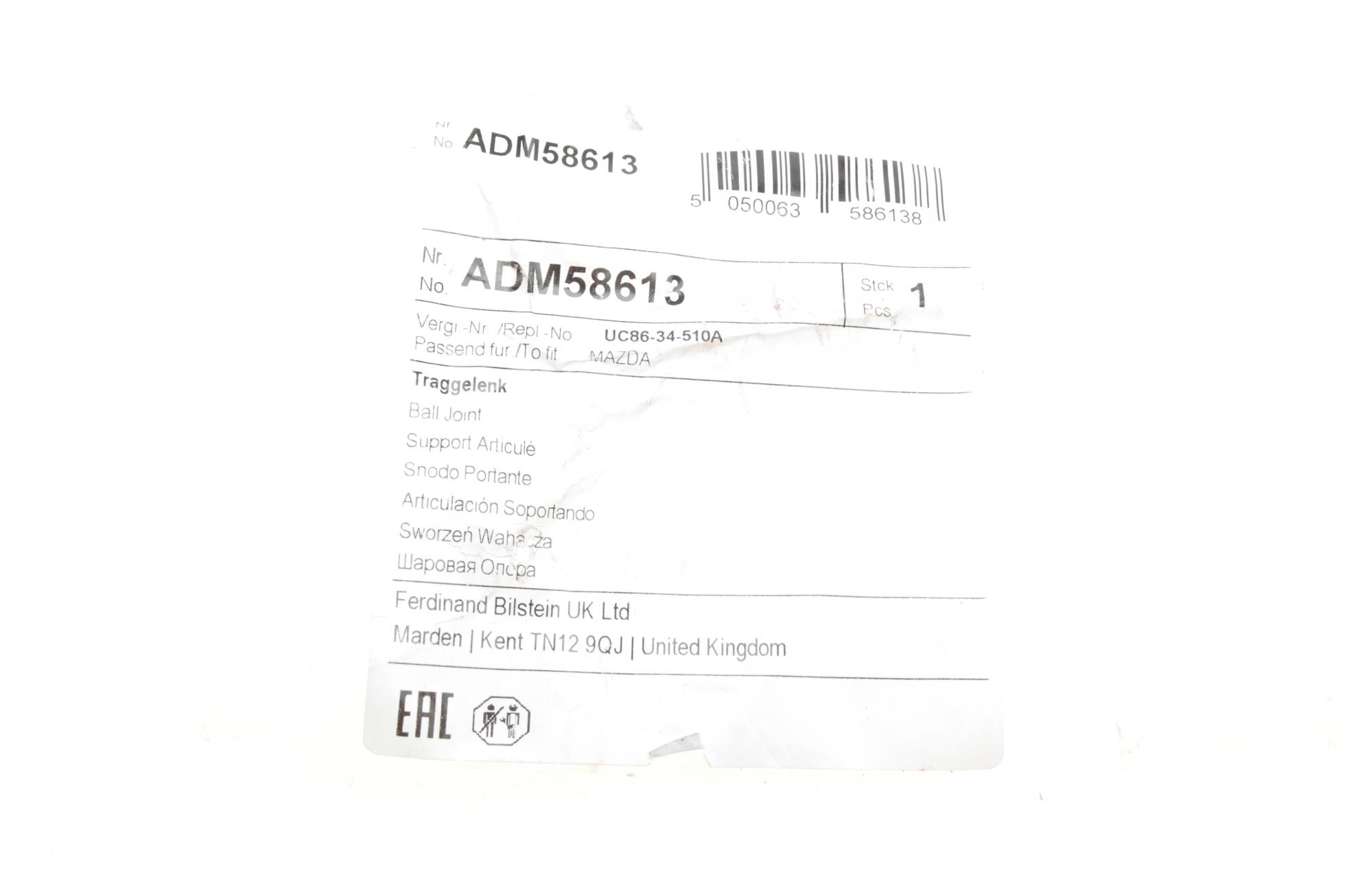 ADM58613 BLUE PRINT